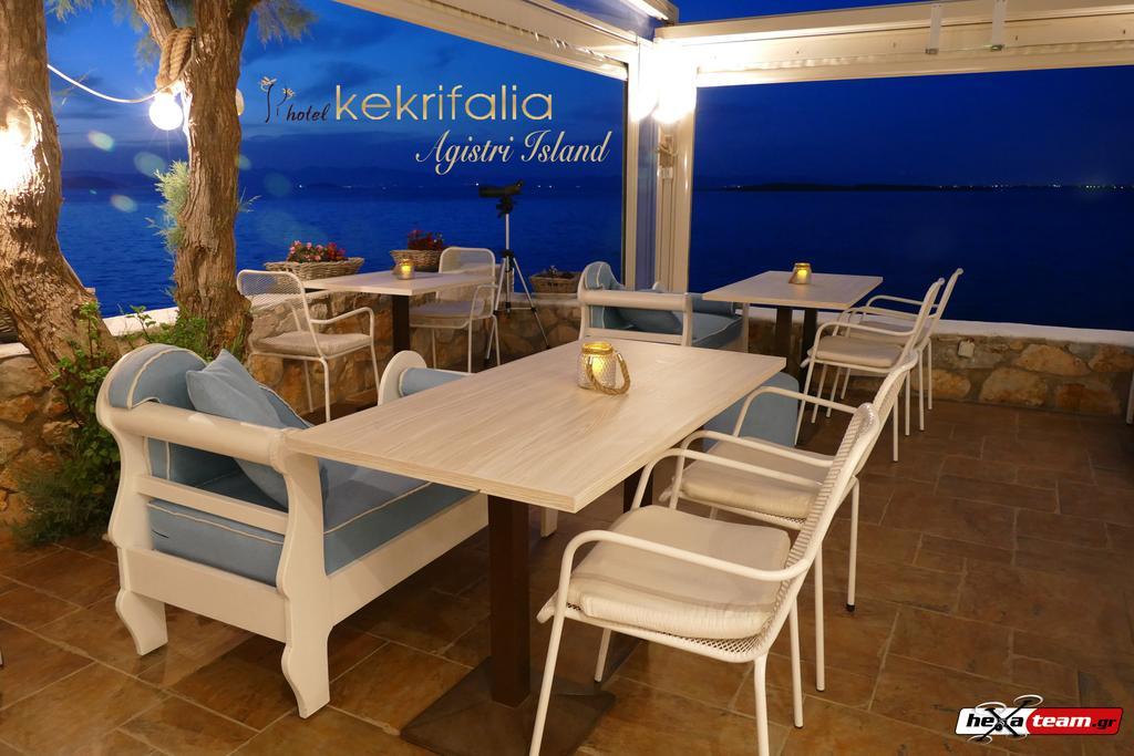 Kekrifalia